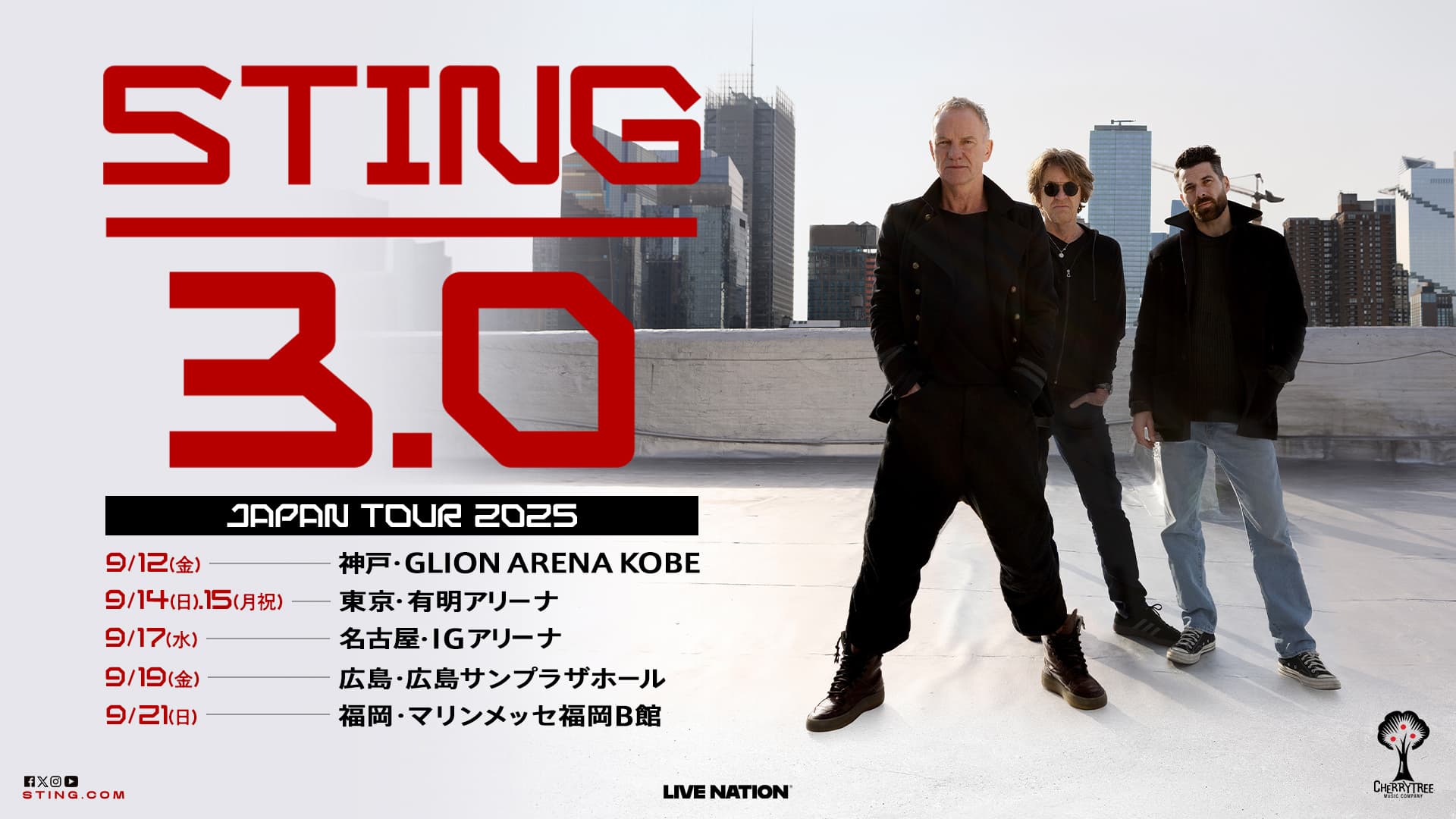 STING 3.0 TOUR