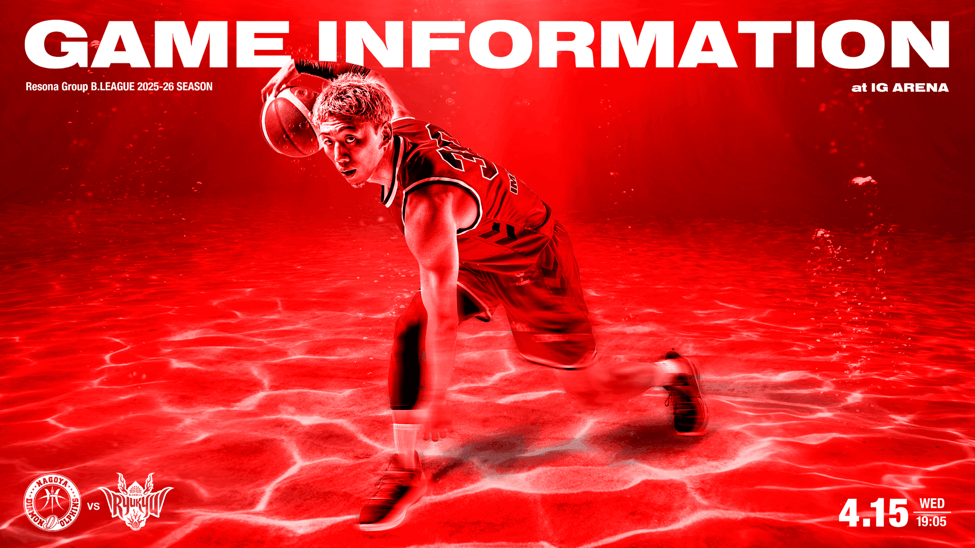 りそなグループ B.LEAGUE 2025-26シーズン第32節 名古屋ダイヤモンドドルフィンズ vs 琉球ゴールデンキングス