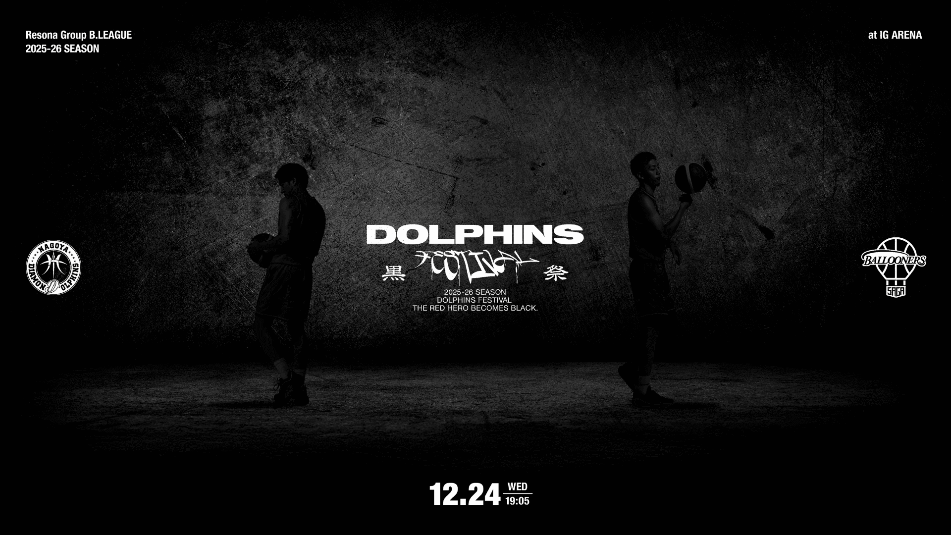 RESONA GROUP B.LEAGUE CHAMPIONSHIP 2025-26