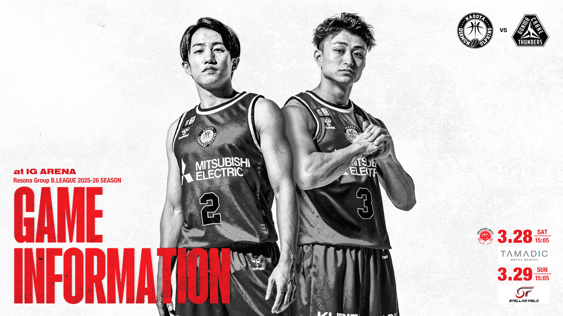 RESONA GROUP B.LEAGUE CHAMPIONSHIP 2025-26