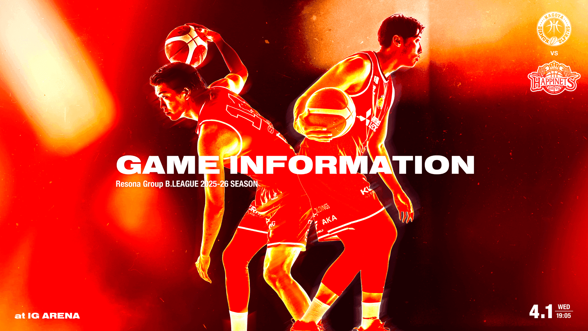 りそなグループ B.LEAGUE 2025-26シーズン第28節 名古屋ダイヤモンドドルフィンズ vs 秋田ノーザンハピネッツ