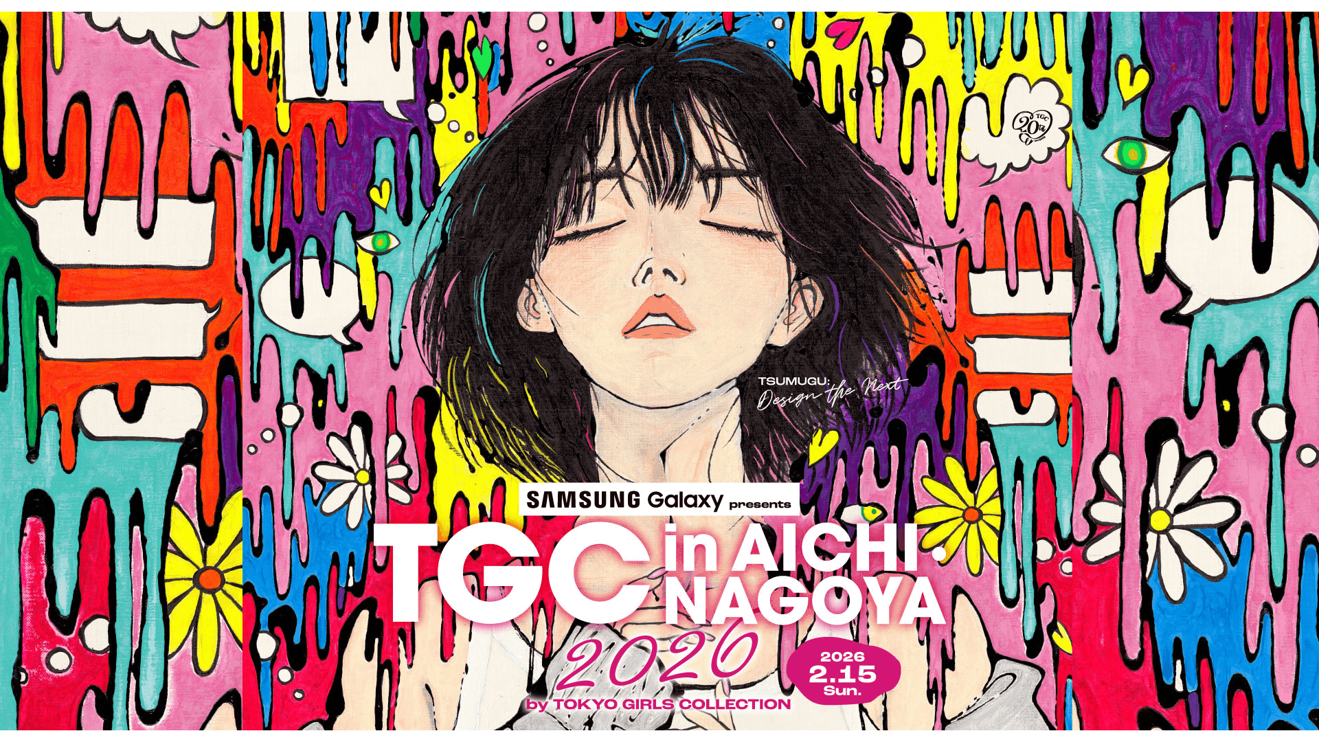 Samsung Galaxy presents TGC in あいち・なごや 2026 by TOKYO GIRLS COLLECTION