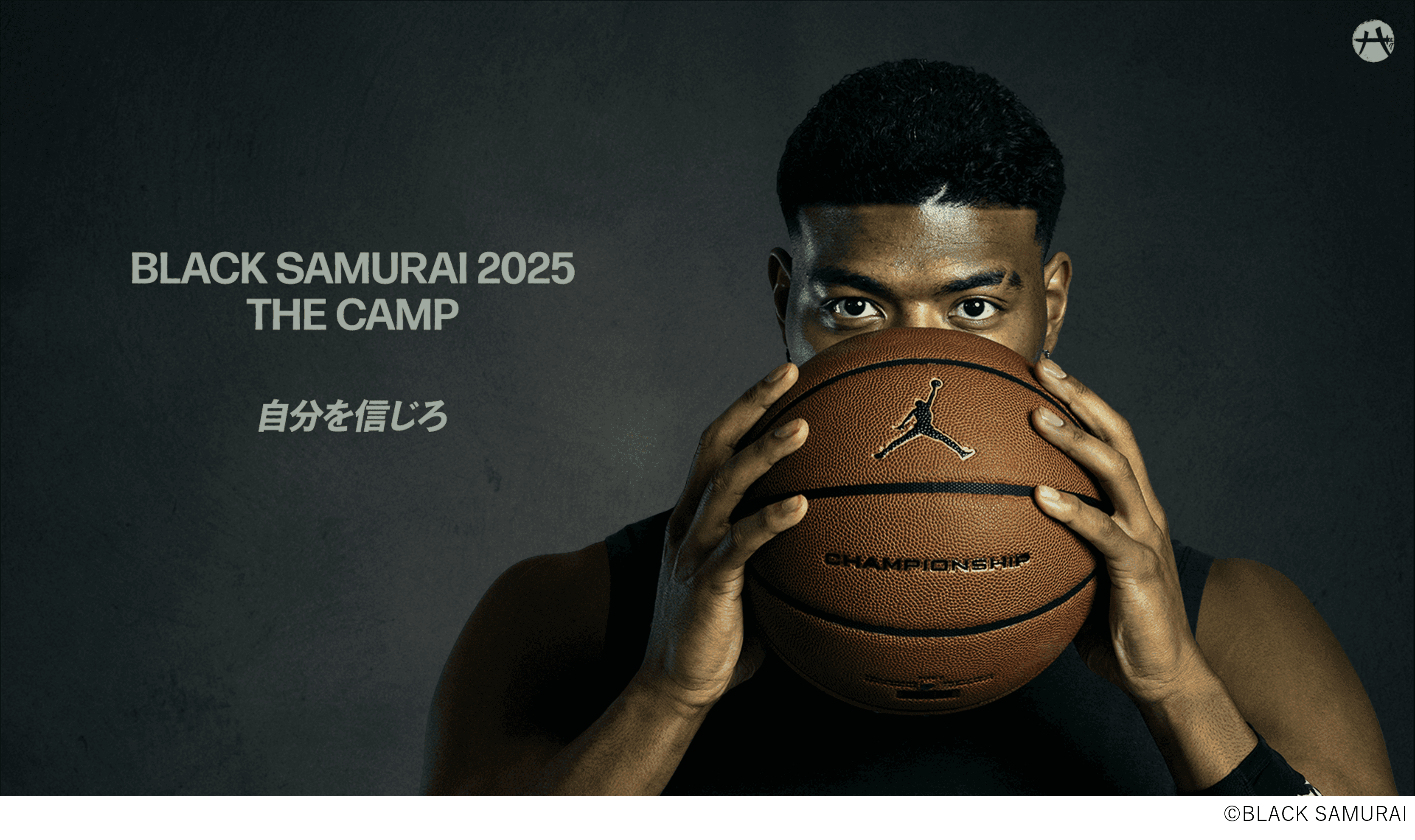 BLACK SAMURAI 2025 THE CAMP