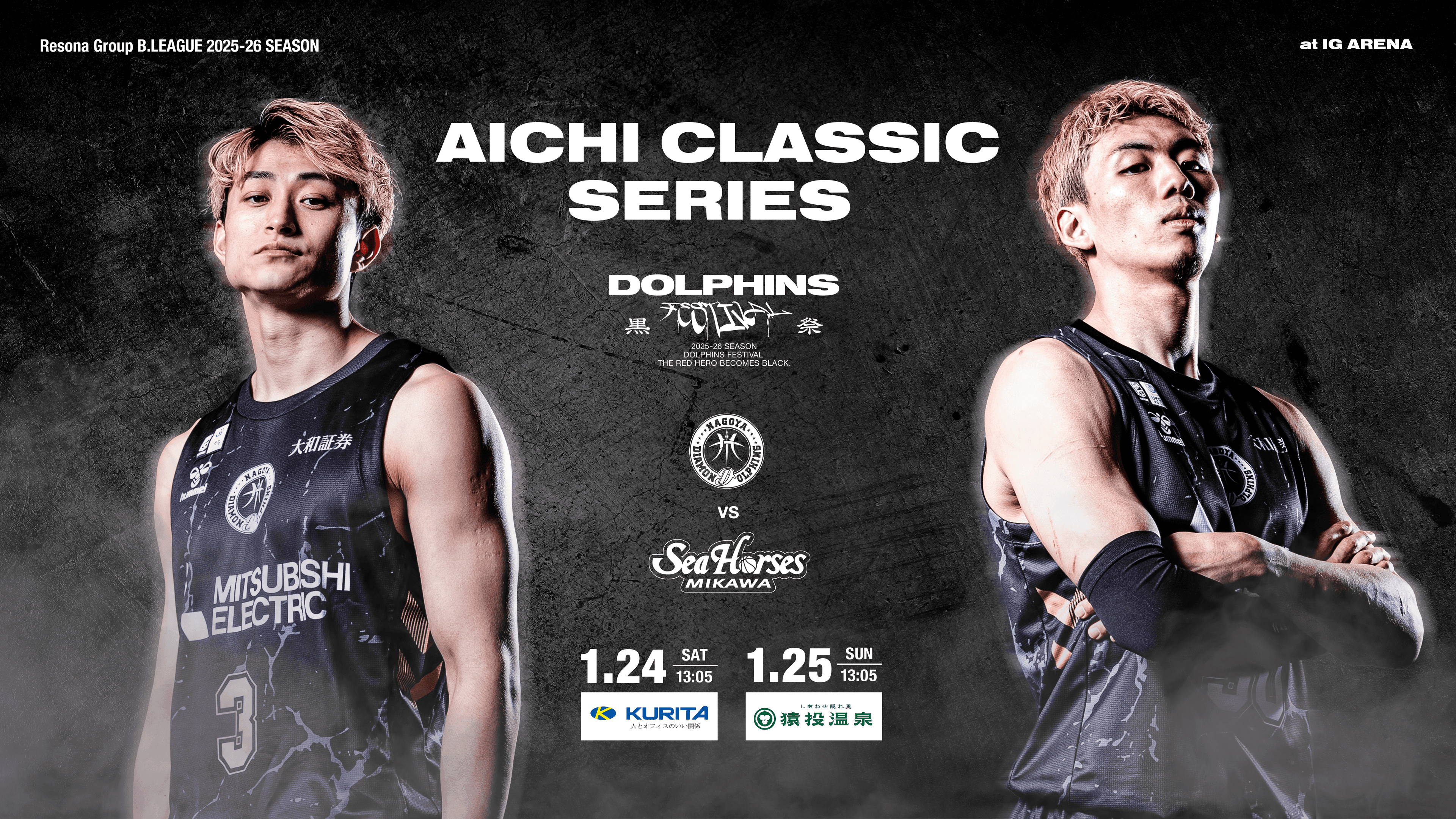 RESONA GROUP B.LEAGUE CHAMPIONSHIP 2025-26