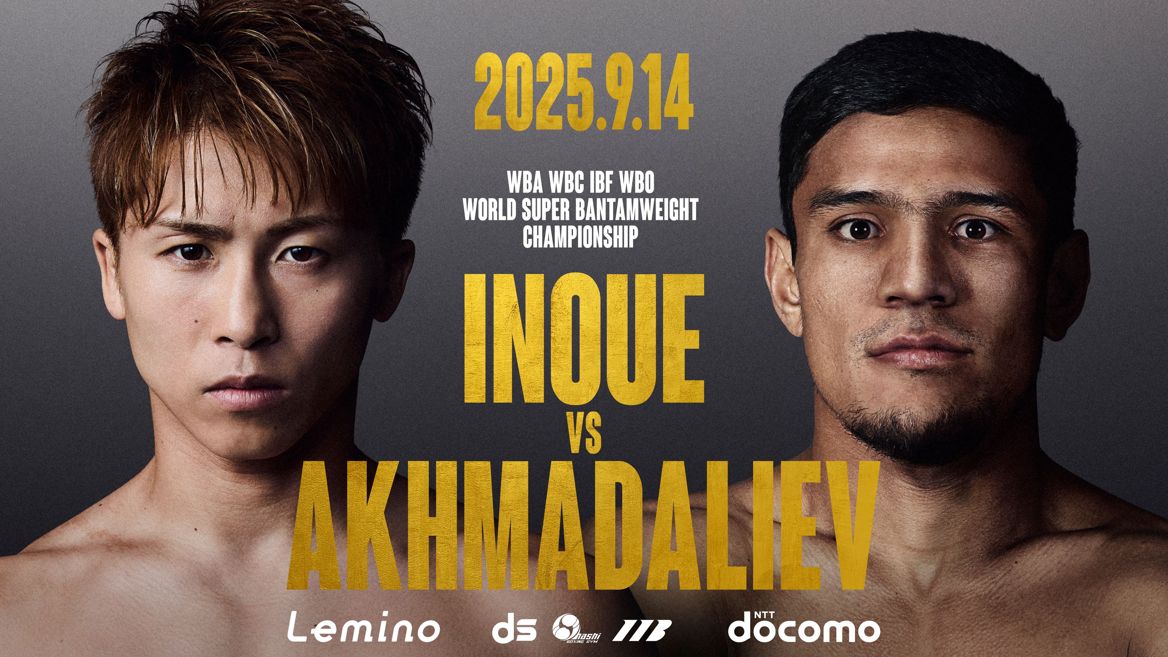 NTTドコモ Presents Lemino BOXING トリプル世界タイトルマッチ 井上尚弥 vs ムロジョン・アフマダリエフ