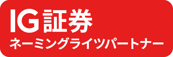 IG Naming Rights Partner